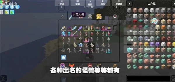 我的世界特摄世界截图3