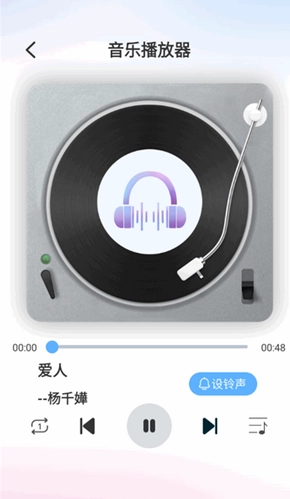 熊猫音乐中文版截图