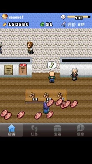 王国道具店2正式版图1