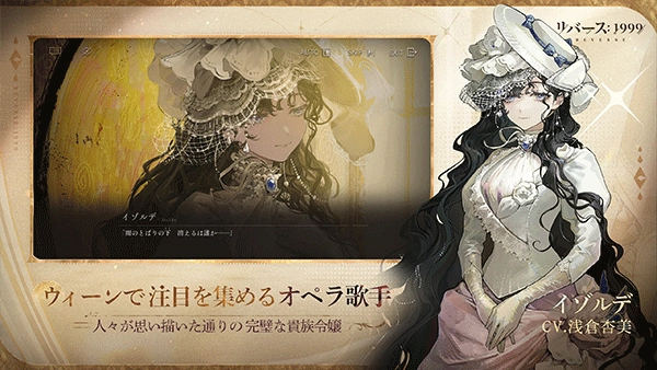 重返未来1999日服