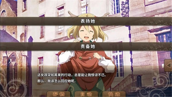 丰裕之角不可思议之物居住的小镇正式版图3