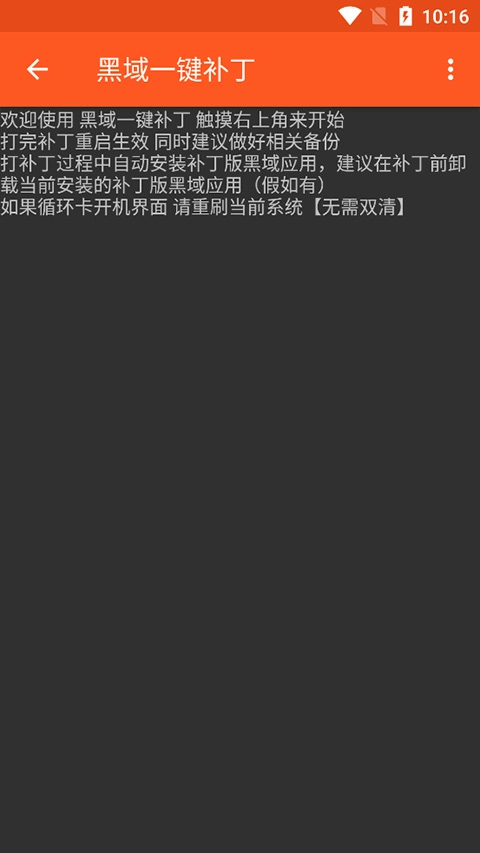 鑭系統(tǒng)工具箱截圖2