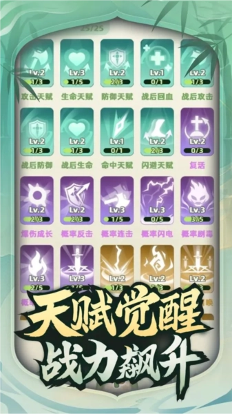 让你先跑40米游戏(3)