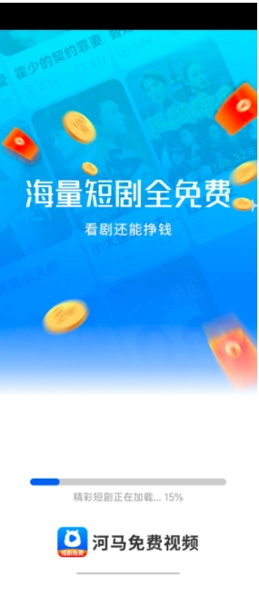 河马免费视频(2)