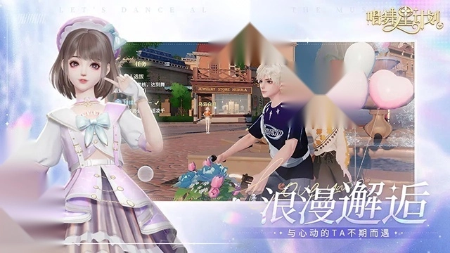 唱舞星计划官服图1