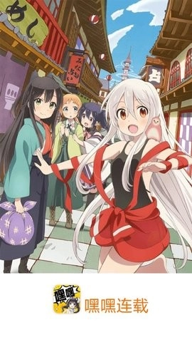 嘿嘿连载小说图3