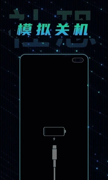 社恐快跑版截图1