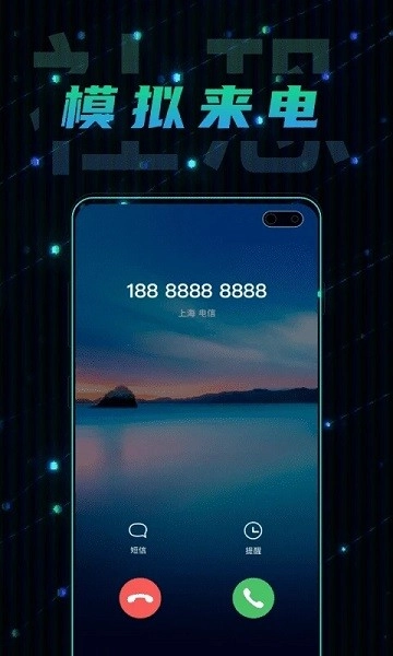 社恐快跑版截图2