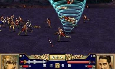 三国群英传3手机版