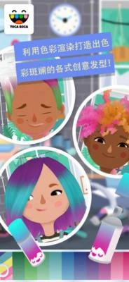 托卡美发沙龙3图1