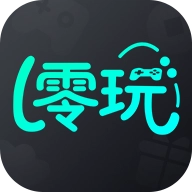 零玩游戏盒最新版