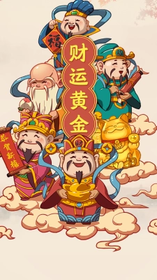 财运黄金-图2