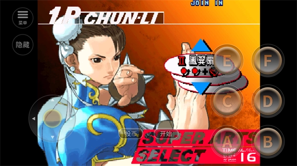 街头霸王3手机版(2)