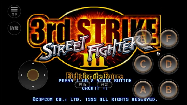 街头霸王3手机版(3)