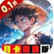 超神觉醒无尽宝藏折