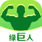 绿巨人最新版