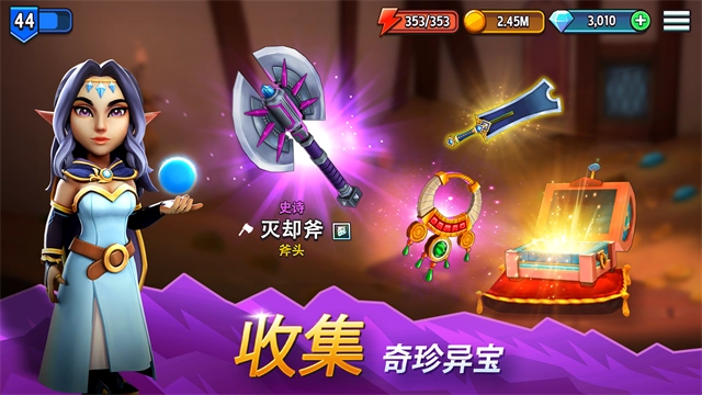 传奇商店国际服图3