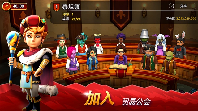 传奇商店国际服图2