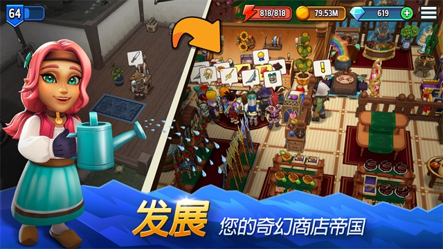 传奇商店国际服图1