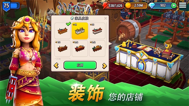 传奇商店国际服图4