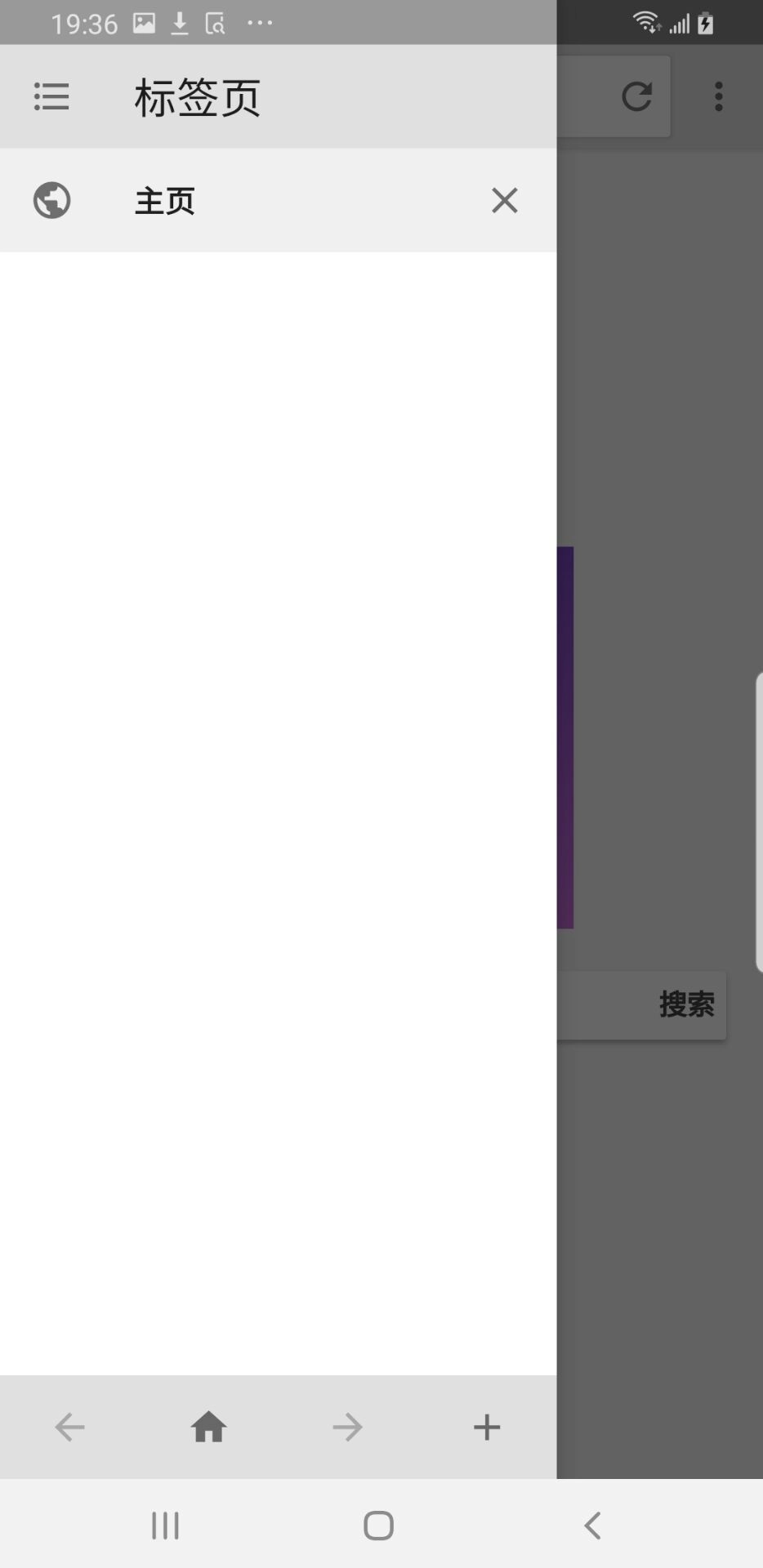 雷电浏览器汉化版最新版截图3