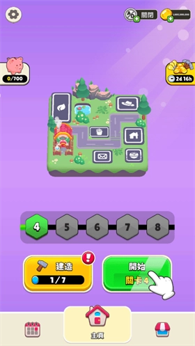 谁是大卧底正版(3)