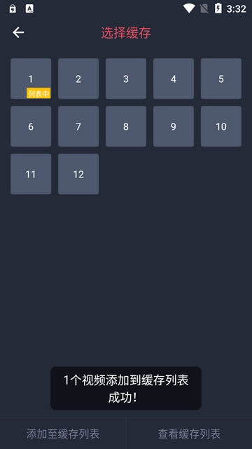 动漫共和国最新版