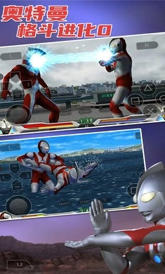 奥特曼格斗进化0中文版(1)