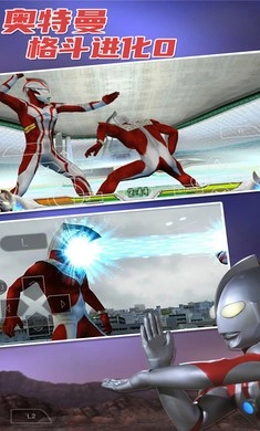 奥特曼格斗进化0中文版(5)