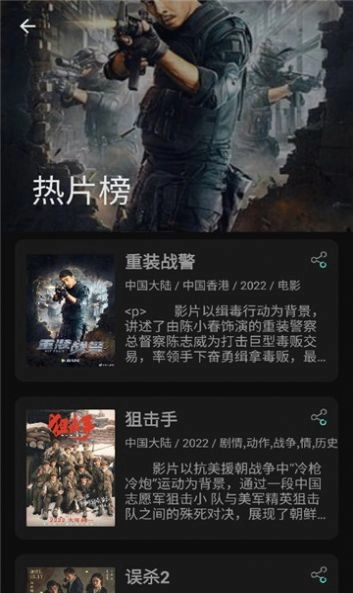 小苹果盒子tv版截图1