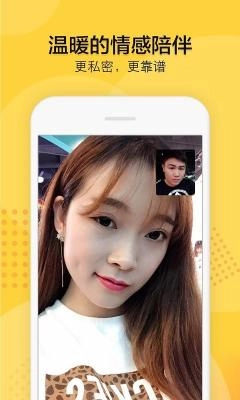 初梦交友平台图2