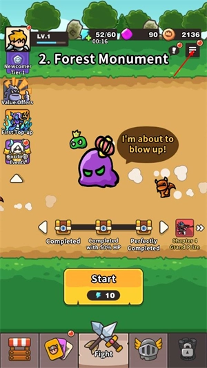 抽抽抽英雄游戏免费版图4