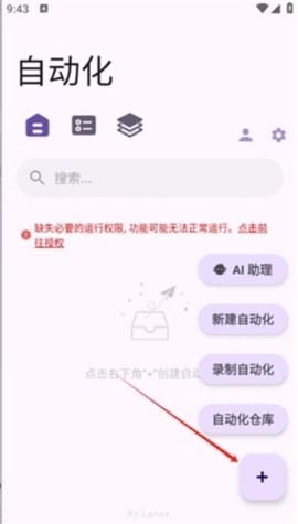 AutoCMD安卓版截图2