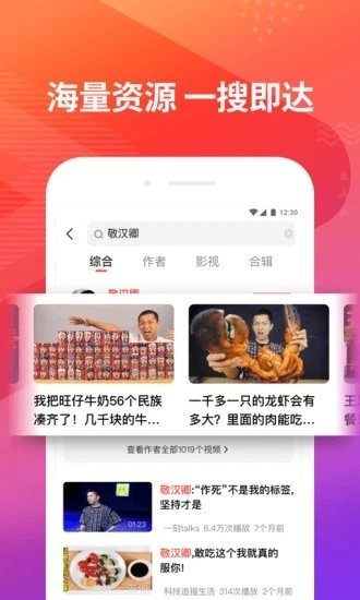 星火电视海外版图2