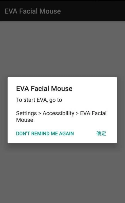 EVA面部鼠标图4