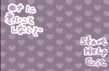 不要吵醒睡觉的娜娜(3)