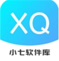 小七软件库
