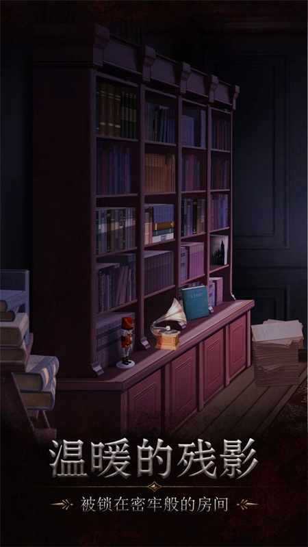 嗚咽島手機(jī)版截圖3