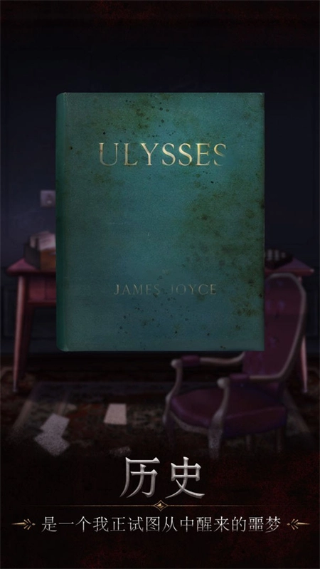 嗚咽島手機(jī)版截圖1