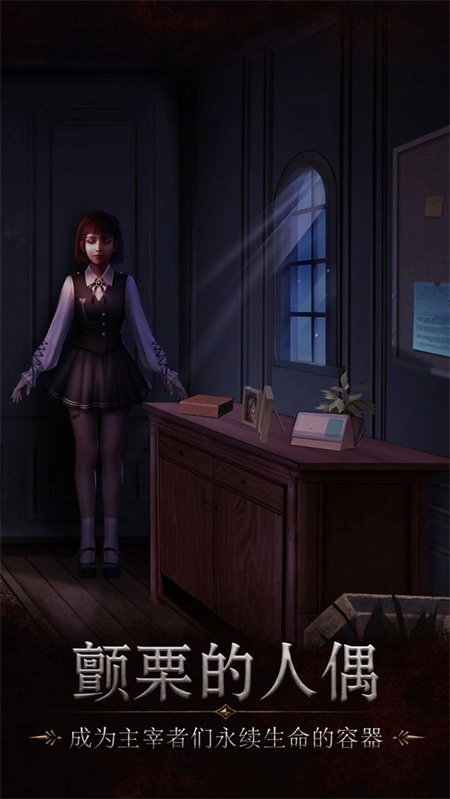 嗚咽島手機(jī)版截圖2