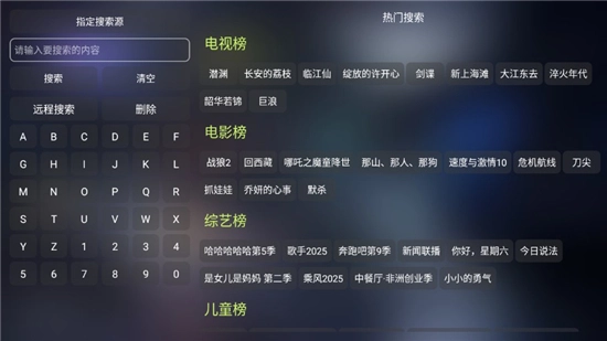 麒麟影仓手机版截图4