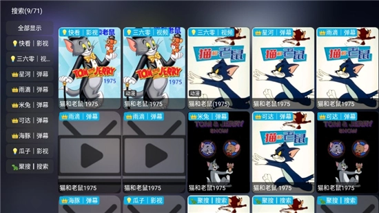 麒麟影仓手机版截图1