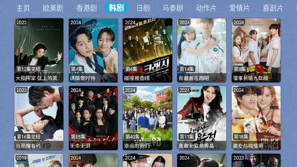 小猫影视tv版截图1