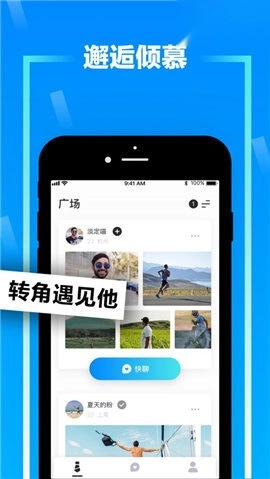 Zank纯净版截图3