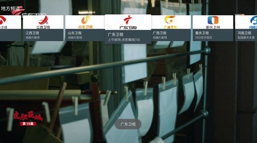 mytv直播电视版截图1