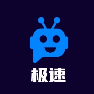 极速电视直播手机版