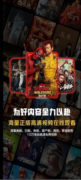 美乐短剧去广告版截图2