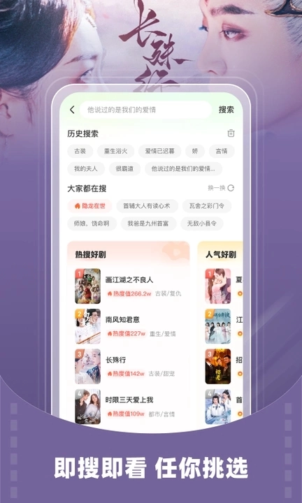 星芽免费短剧最新版截图4