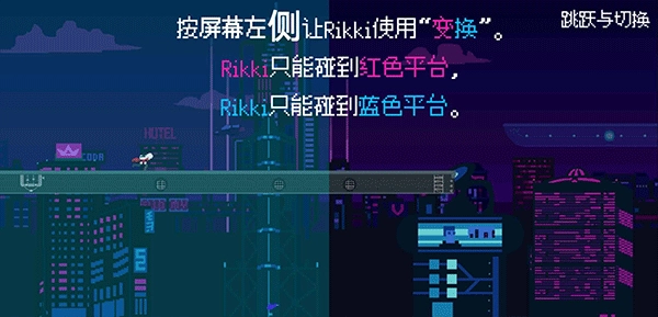 赛博冲刺正式版图4