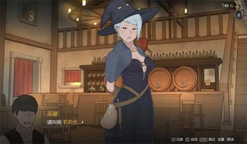 阿德莱德旅馆2汉化版(2)